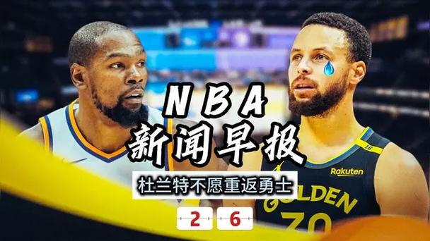 進攻的球員