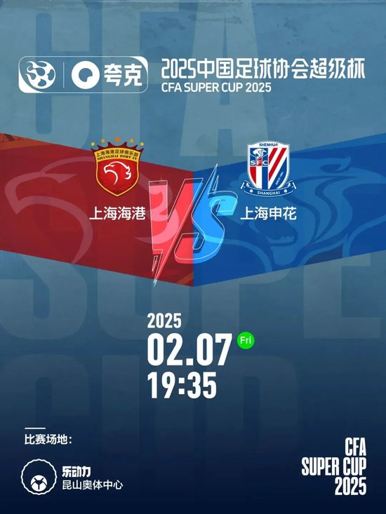 人替补后卫