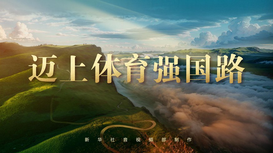 河南嵩山龙