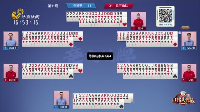 通过宽广的